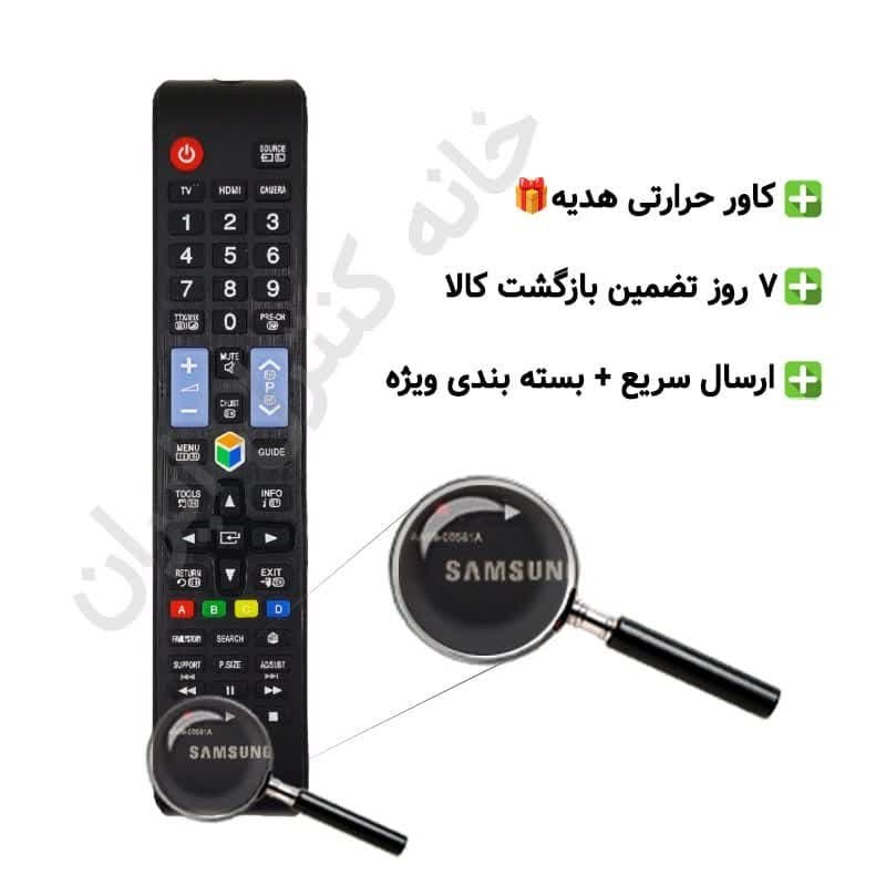 کنترل تلویزیون سامسونگ SAMSUNG میکروسوئیچ دار (با طول عمر بالا)