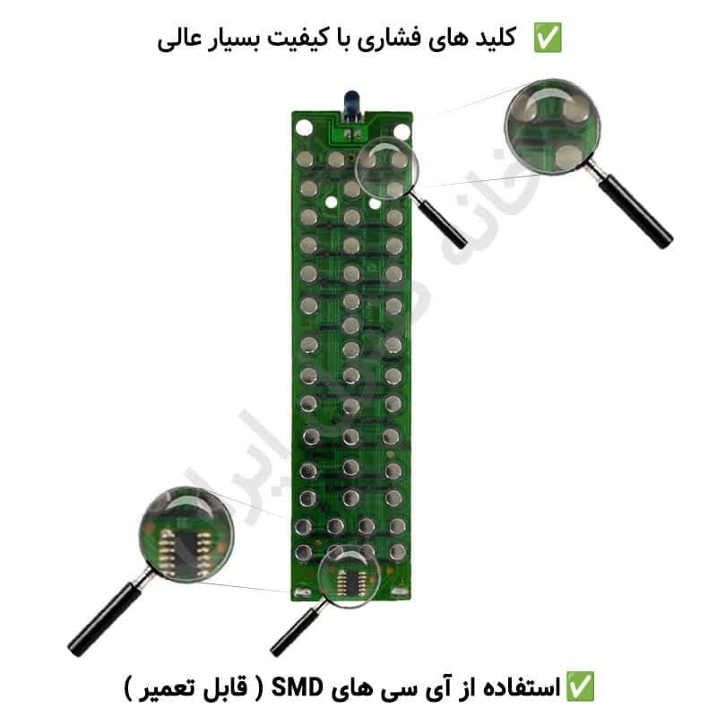 کنترل تلویزیون ال جی LG میکروسوئیچ دار (با طول عمر بالا)