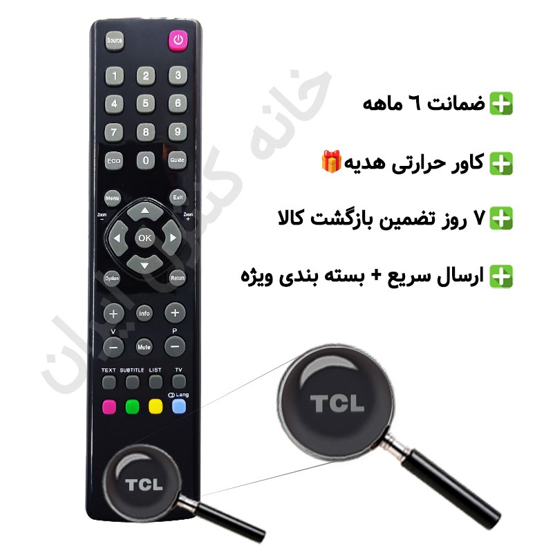 کنترل تلویزیون ال ای دی LED تی سی ال مدل RC3000E02 - ضمانت دار