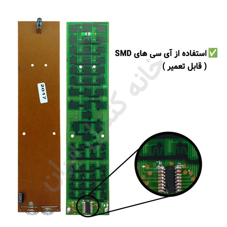ریموت کنترل آی کلاس مدل sun 4 سان فور - ضمانت دار