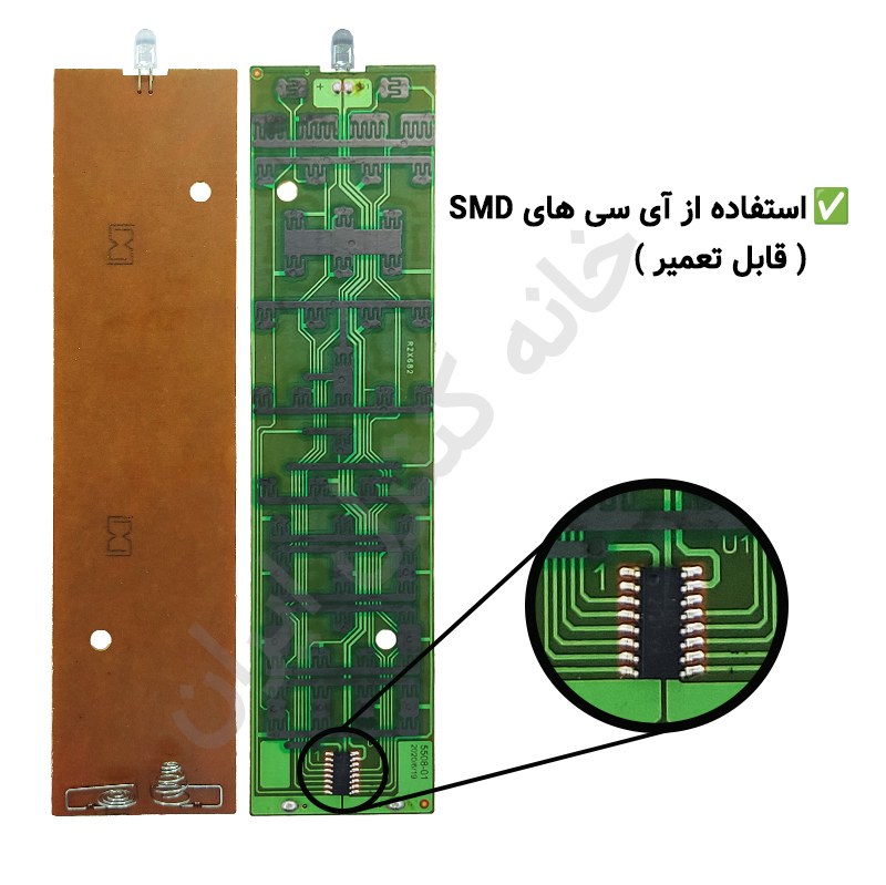 ریموت کنترل استارمکس A100