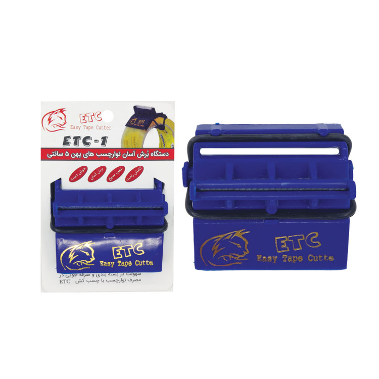دستگاه برش نوار چسب 5 سانتی متری (چسب قطع کن) مدل ETC-1