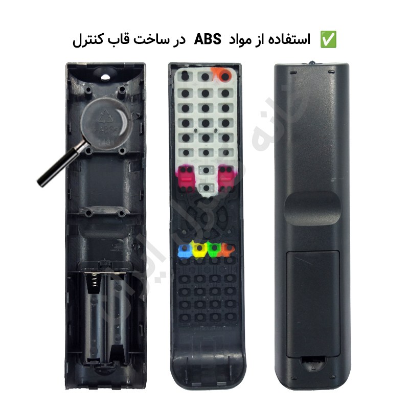 ریموت کنترل آی کلاس مدل sun 4 سان فور