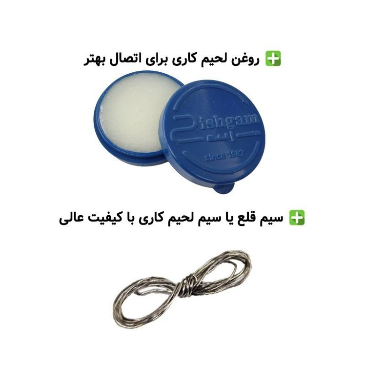 پک کامل لحیم کاری