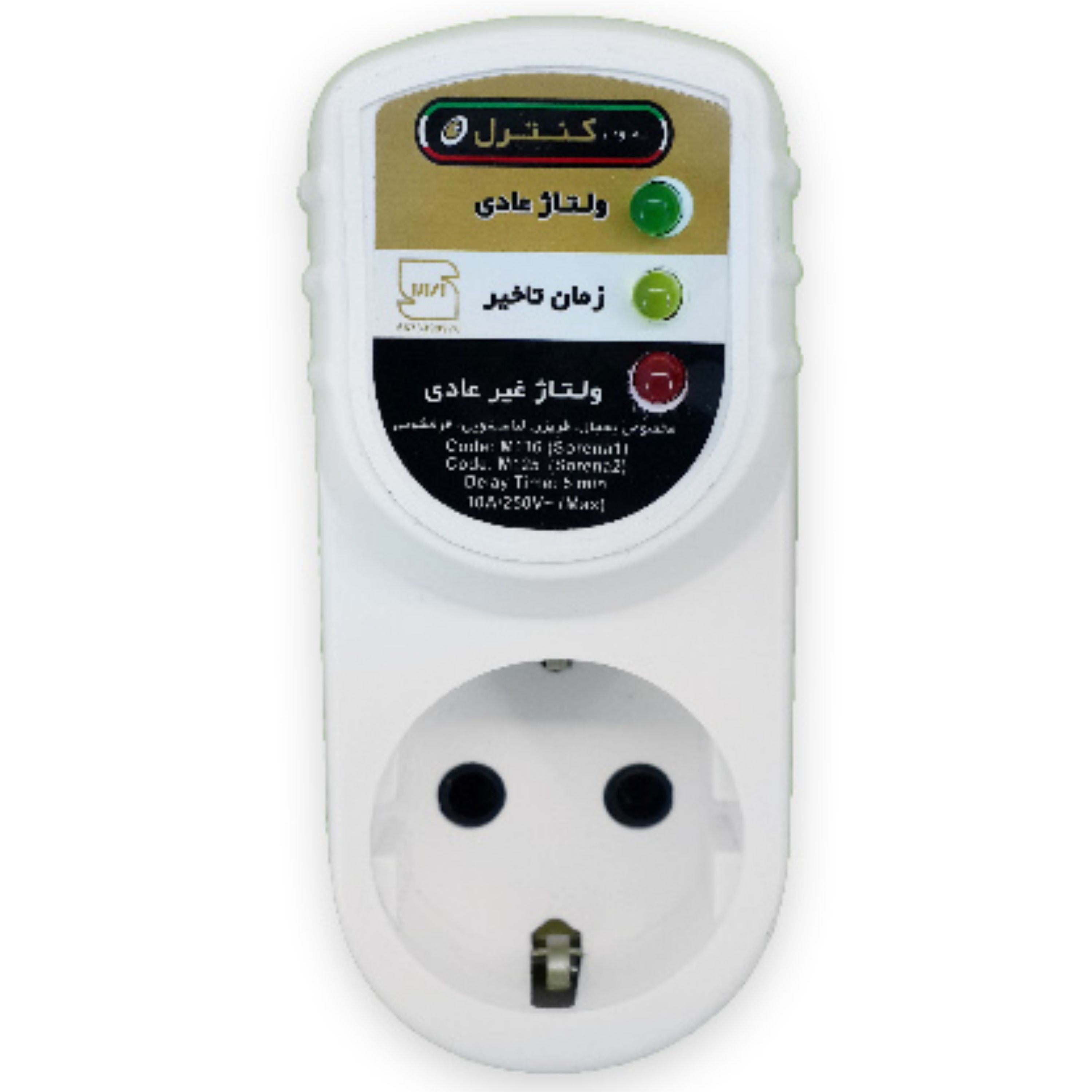 محافظ برق تک خانه بدون سیم ده آمپر کنترل مخصوص یخچال و ساید