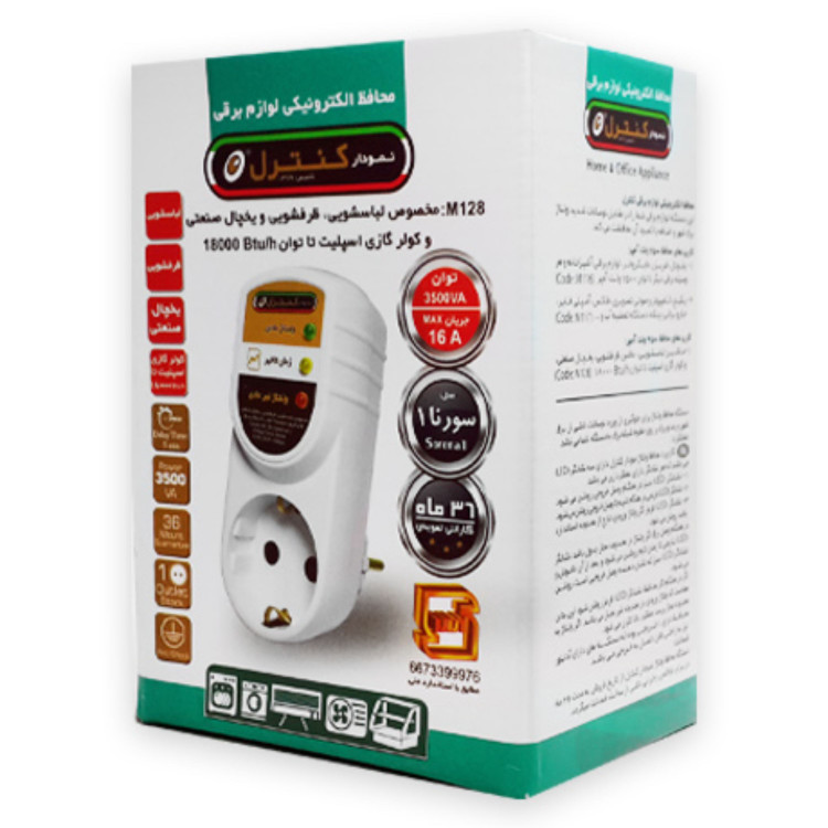 محافظ برق تک خانه بدون سیم 10 آمپر کنترل مخصوص صوتی و تصویری و کامپیوتر و پکیج